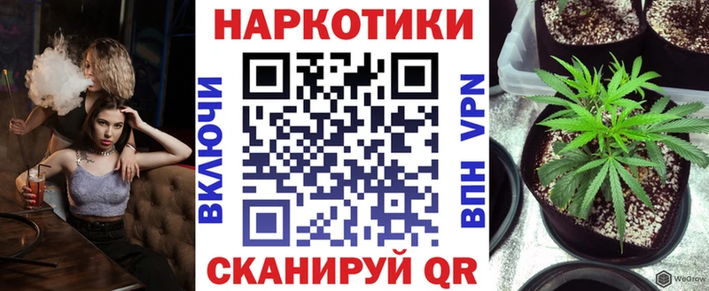 Наркошоп купить Конопля  Меф  СК  ГАШ  Галлюциногенные грибы  Кокаин  Уссурийск