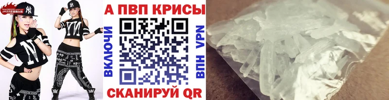 Купить где  Уссурийск  APVP Соль