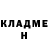 Кетамин VHQ Bailey's Bootstraps