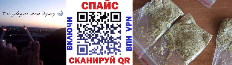 Бутират буратино  Купить где  Уссурийск 