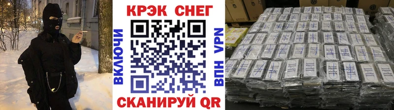 Купить закладки  Уссурийск  Кокаин Fish Scale