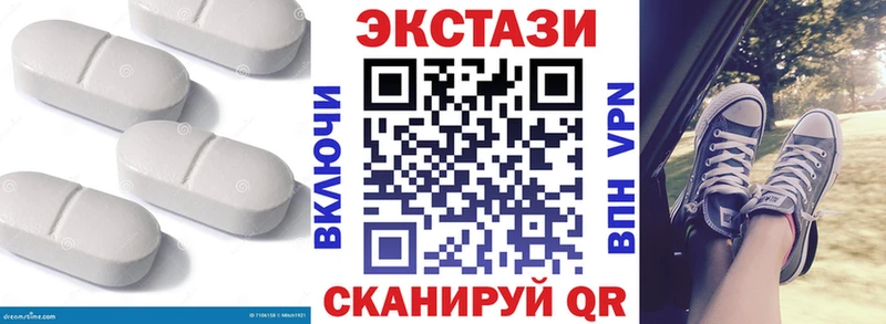 Экстази DUBAI  Купить где  Уссурийск 