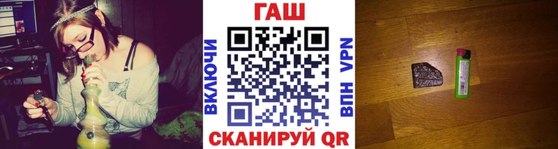 Купить закладки  Уссурийск  ГАШИШ Premium