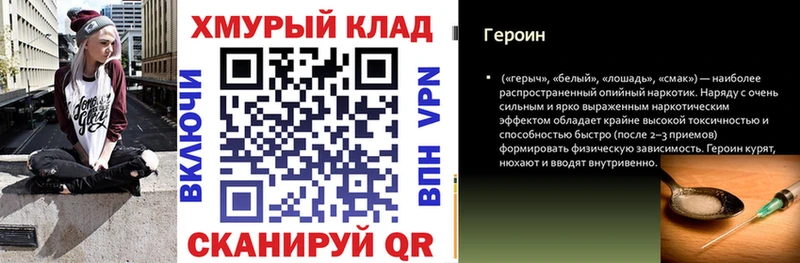 Купить  Уссурийск  ГЕРОИН Афган 