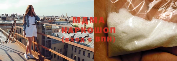 МДМА Елабуга