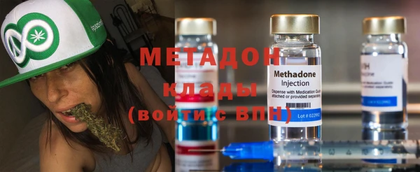 мдма Заволжье