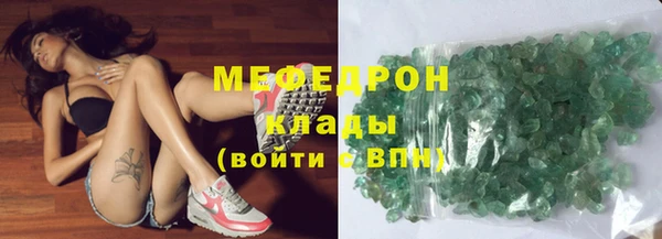 МДМА Елабуга