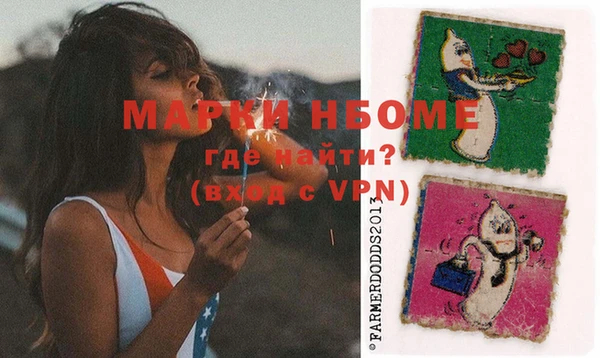 марки lsd Елизово