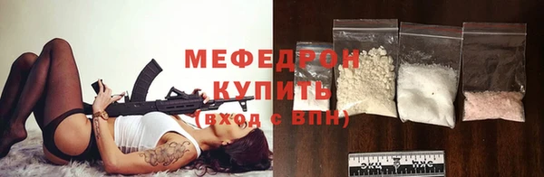 2c-b Ельня