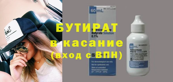 2c-b Ельня