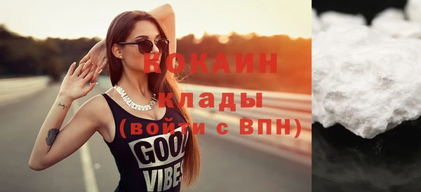 герыч Заводоуковск