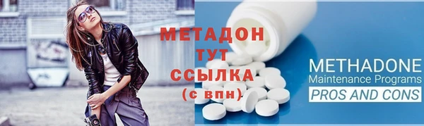 2c-b Ельня