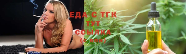 мдма Заволжье
