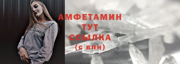герыч Заводоуковск