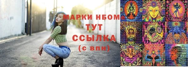 герыч Заводоуковск