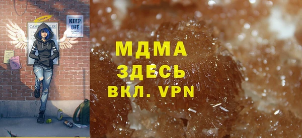 2c-b Ельня
