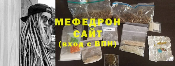 герыч Заводоуковск