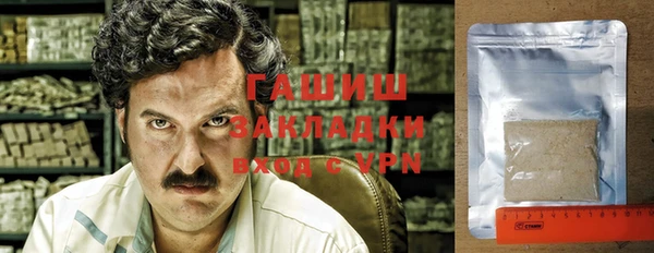 шишки Заволжск