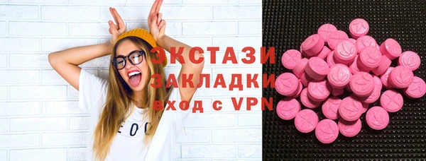 МДМА Елабуга
