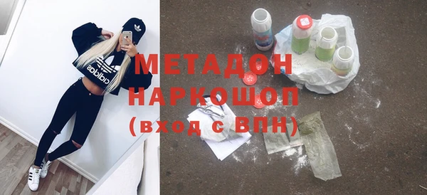 2c-b Ельня