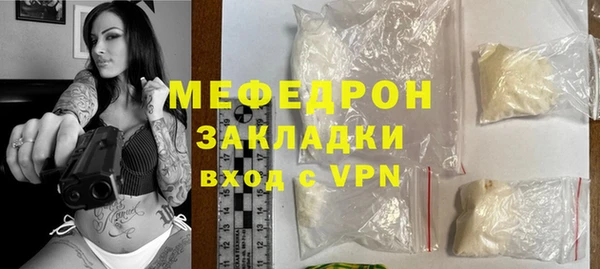 МДМА Елабуга