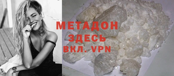 2c-b Ельня