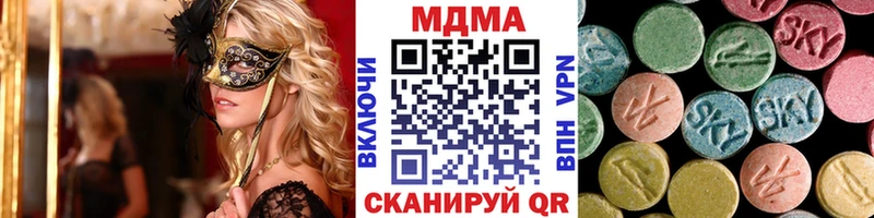 Купить  Уссурийск  МДМА VHQ 