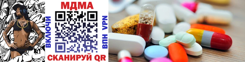 MDMA молли Уссурийск