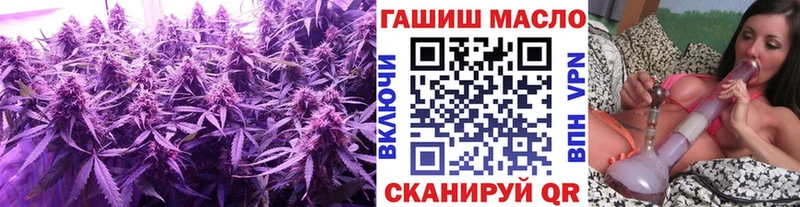 Купить закладки  Уссурийск  ТГК концентрат 